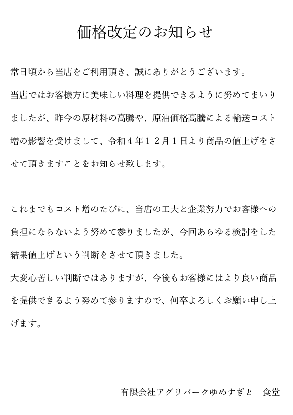 あぐり様専売商品 その他 まとめ売り www.kasselpharma.com