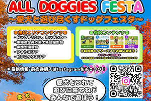 小松音楽教室第5回エレクトーンコンサート